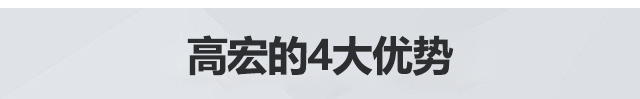 卡瑞达的4大优势